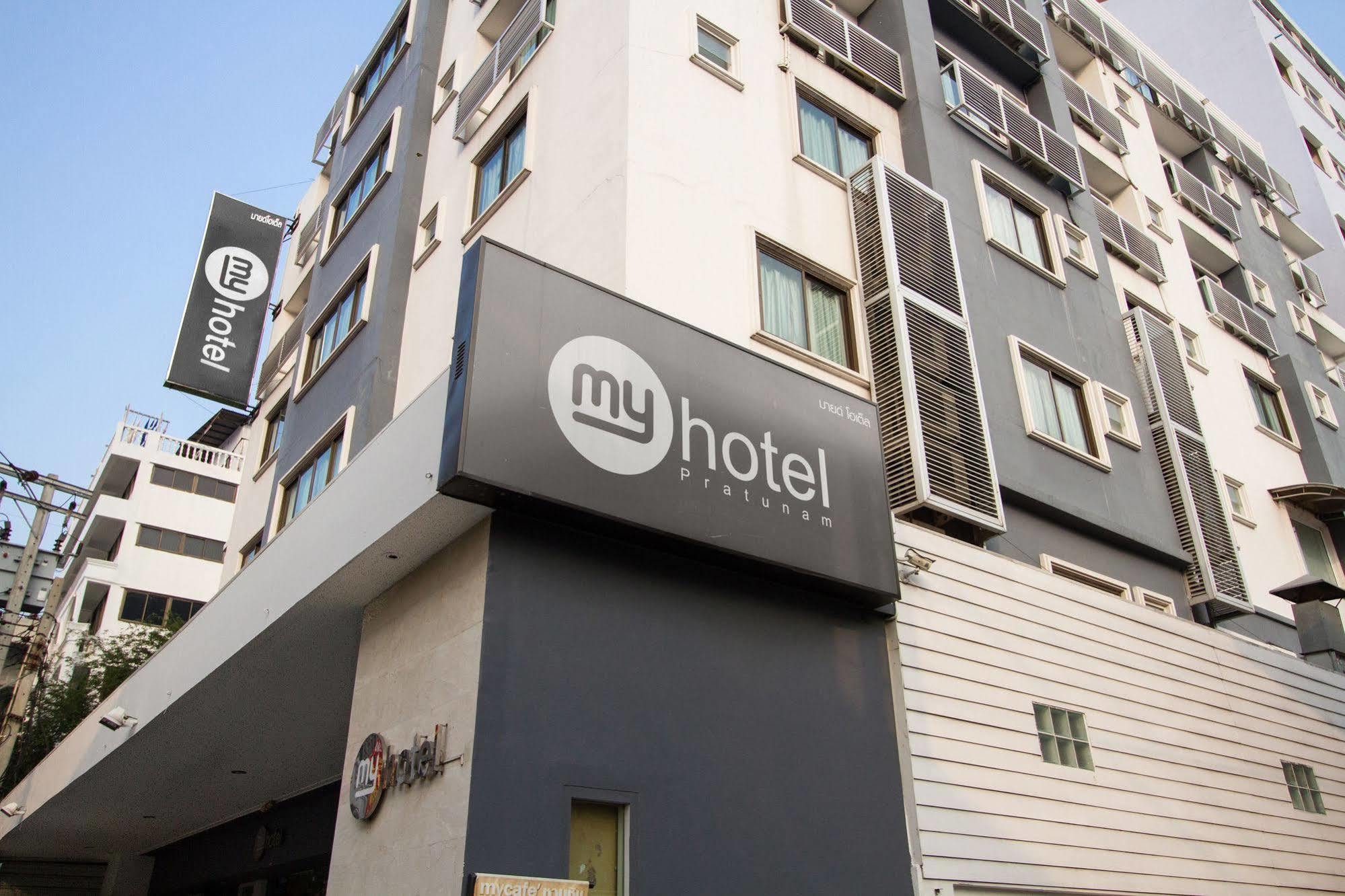My Hotel Pratunam - Sha Extra Plus Bangkok Esterno foto